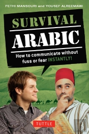 Survival Arabic