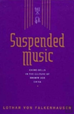 Bertrand.pt - Suspended Music