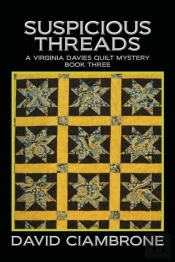 Suspicious Threads