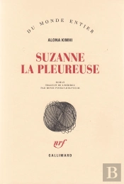Suzanne La Pleureuse