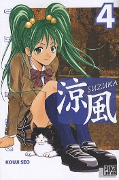 Suzuka T.4