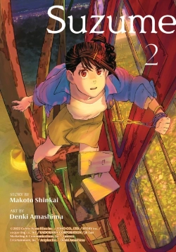 Bertrand.pt - Suzume 2