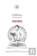 SvāDhyāYa