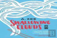 Swallowing Clouds