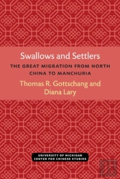 Swallows And Settlers