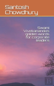 Swami Vivekananda'S Golden Words For Cor