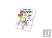 Swan Et Néo - Journal De Deux Youtubeurs Tome 1