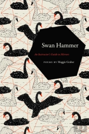 Swan Hammer