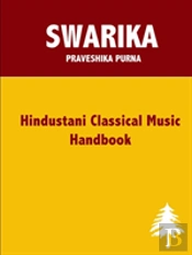 Swarika Praveshika Purna