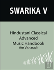 Swarika - V
