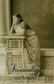 Swarnalata