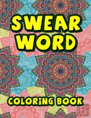 Swear Word Coloring Book