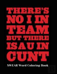 Swear Word Coloring Book