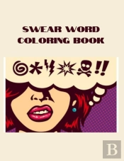 Swear Word Coloring Book