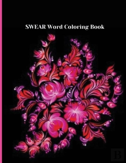Bertrand.pt - Swear Word Coloring Book