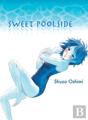 Sweet Poolside