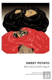 Sweet Potato