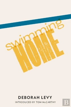 Bertrand.pt - Swimming Home