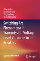 Switching Arc Phenomena In Transmission Voltage Level Vacuum Circuit Breakers