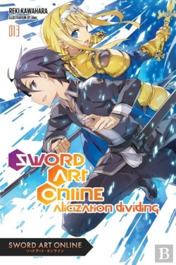 Bertrand.pt - Sword Art Online 13