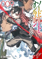 Sword Art Online Progressive 9 (Light Novel)