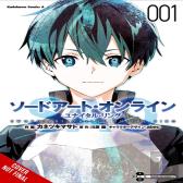 Sword Art Online Unital Ring, Vol. 1 (Manga)