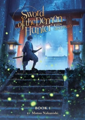Sword Of The Demon Hunter: Kijin Gentosho (Light Novel) Vol. 1