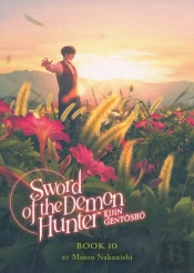 Sword Of The Demon Hunter: Kijin Gentosho (Light Novel) Vol. 10