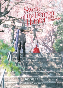 Bertrand.pt - Sword Of The Demon Hunter: Kijin Gentosho (Light Novel) Vol. 12