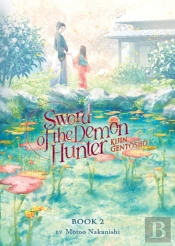 Sword Of The Demon Hunter: Kijin Gentosho (Light Novel) Vol. 2