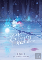 Sword Of The Demon Hunter: Kijin Gentosho (Light Novel) Vol. 3
