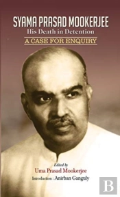 Syama Prasad Mookerjee : His Death In De