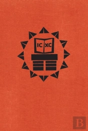 Symbol And Sacrament