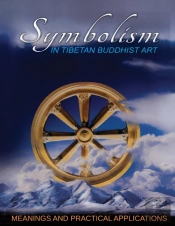 Symbolism In Tibetan Buddist Art