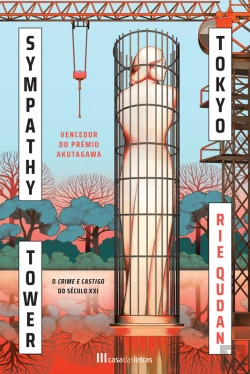 Bertrand.pt - Sympathy Tower Tokyo