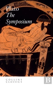 Symposium