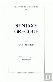 Syntaxe Grecque