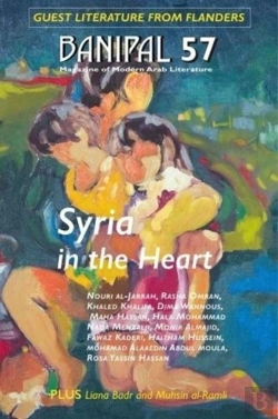 Bertrand.pt - Syria In The Heart