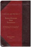 Syriac-English New Testament