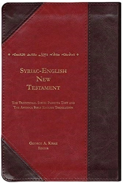 Bertrand.pt - Syriac-English New Testament