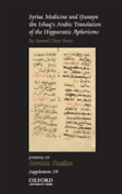 Syriac Medicine And Hunayn Ibn Ishaq'S Arabic Translation Of The Hippocratic Aphorisms