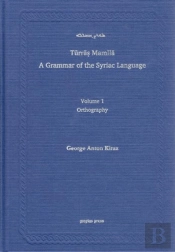Syriac Orthography (A Grammar Of The Syriac Language, Volume 1)