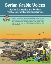 Syrian Arabic Voices: Authentic Listenin