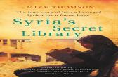 Syria'S Secret Library