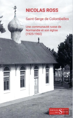Bertrand.pt - Syrtes - Saint-Serge De Colombelles