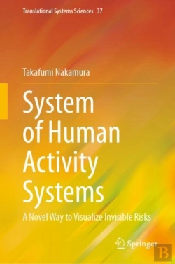 Bertrand.pt - System Of Human Activity Systems