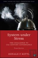 System Under Stress