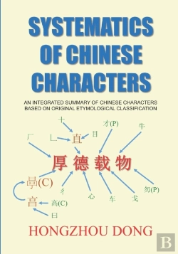 Bertrand.pt - Systematics Of Chinese Characters