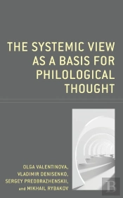 Systemic View As A Basis For Philological Thought