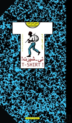 Bertrand.pt - T-Shirt